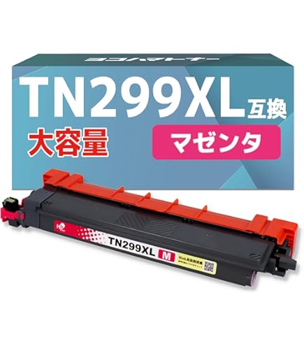 Amazon.co.jp: LCL Brother用 ブラザー用 TN299XXL TN299XXLY 互換